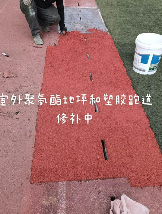 山南球场翻新・地坪维修・球场改造 全套方案